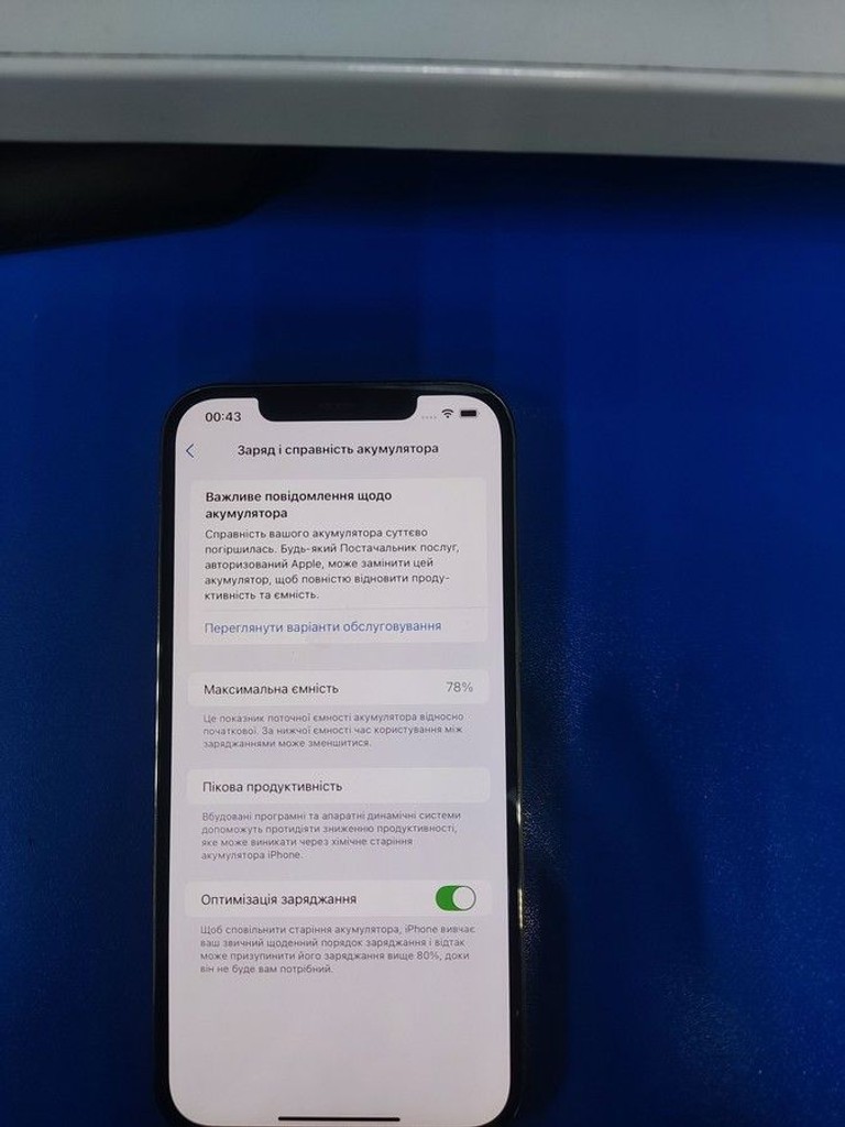 Дешево Apple iphone 12 pro max 256gb з ломбарду