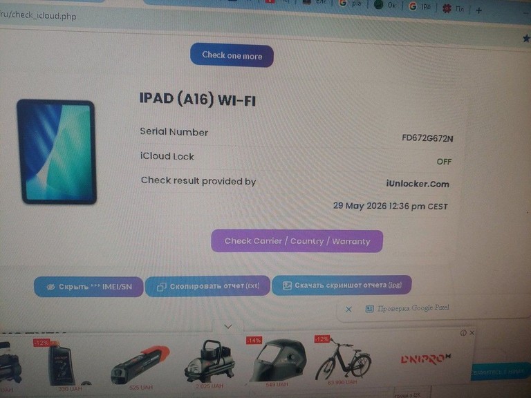 Apple iPad 2025 Wi-Fi 256GB Blue (MD4H4) Код:01-200975556. Изображение 5