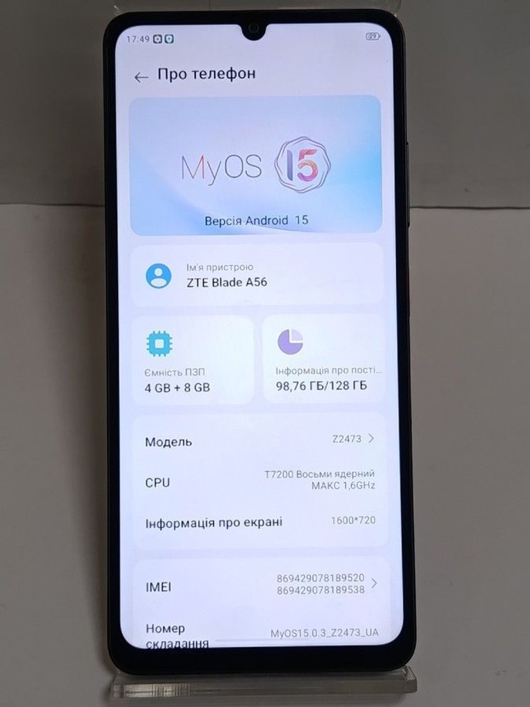 Оголошення Zte blade a56 4/128gb Б/У