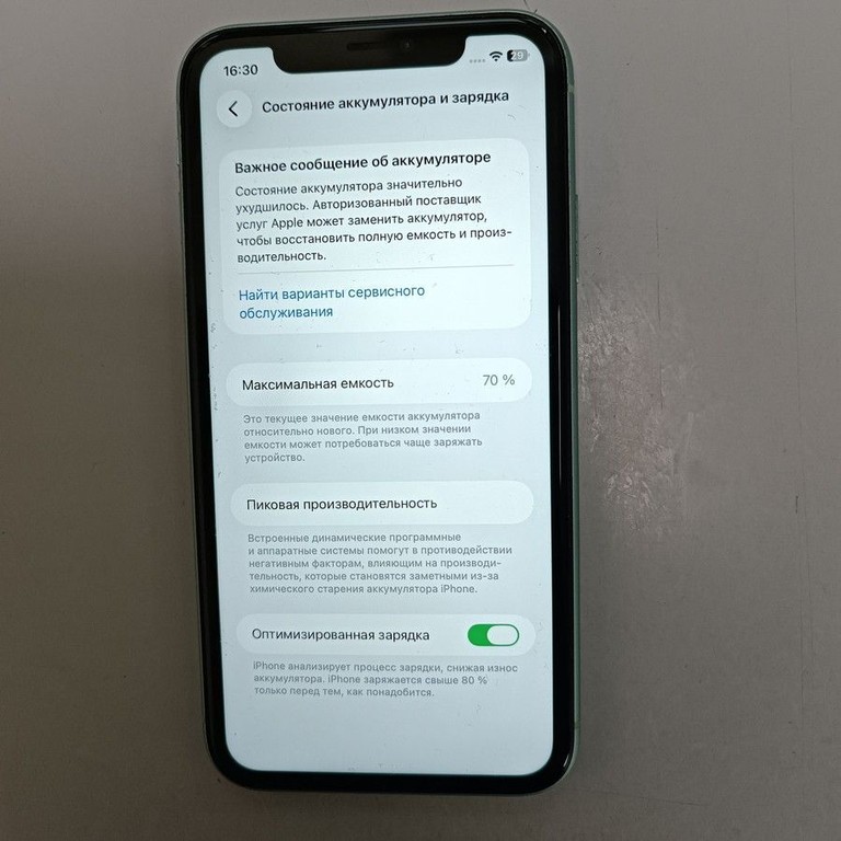 Розпродаж Apple iphone 11 64gb, продавець Техноскарб