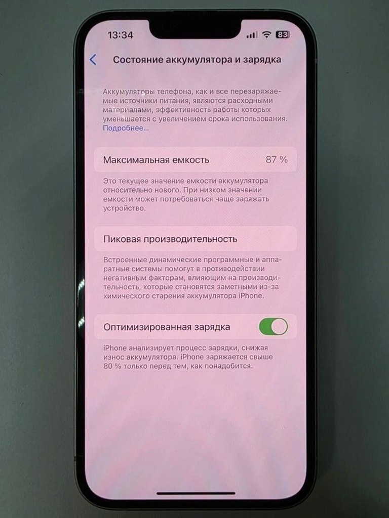 Apple iphone 14 128gb Код:01-200975009. Зображення 11