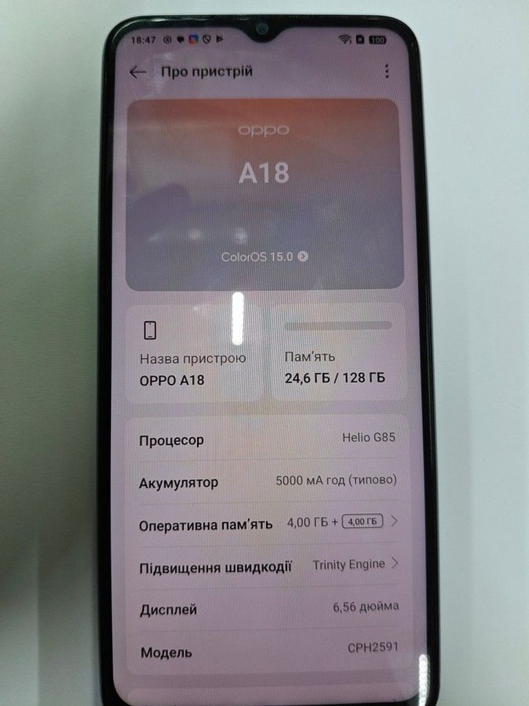 Объявление Oppo a18 4/128gb Б/У