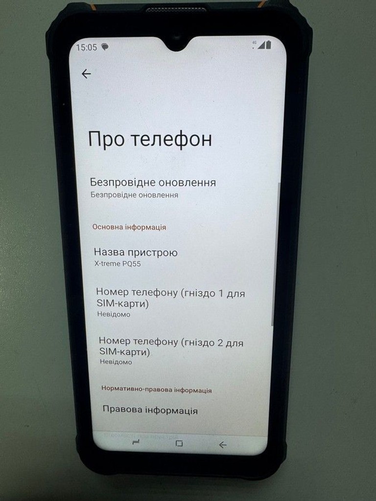 Объявление Sigma x-treme pq55 Б/У