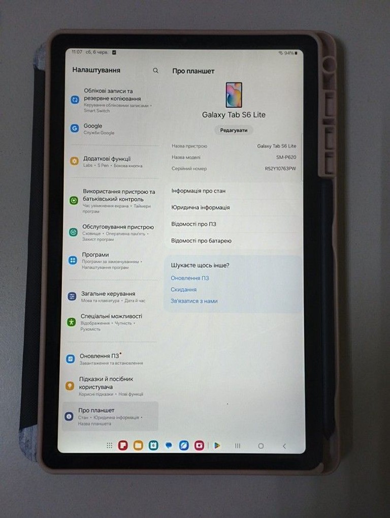 Распродажа Samsung galaxy tab s6 lite 2024 4/64gb wi-fi sm-p620, продавец Техноскарб