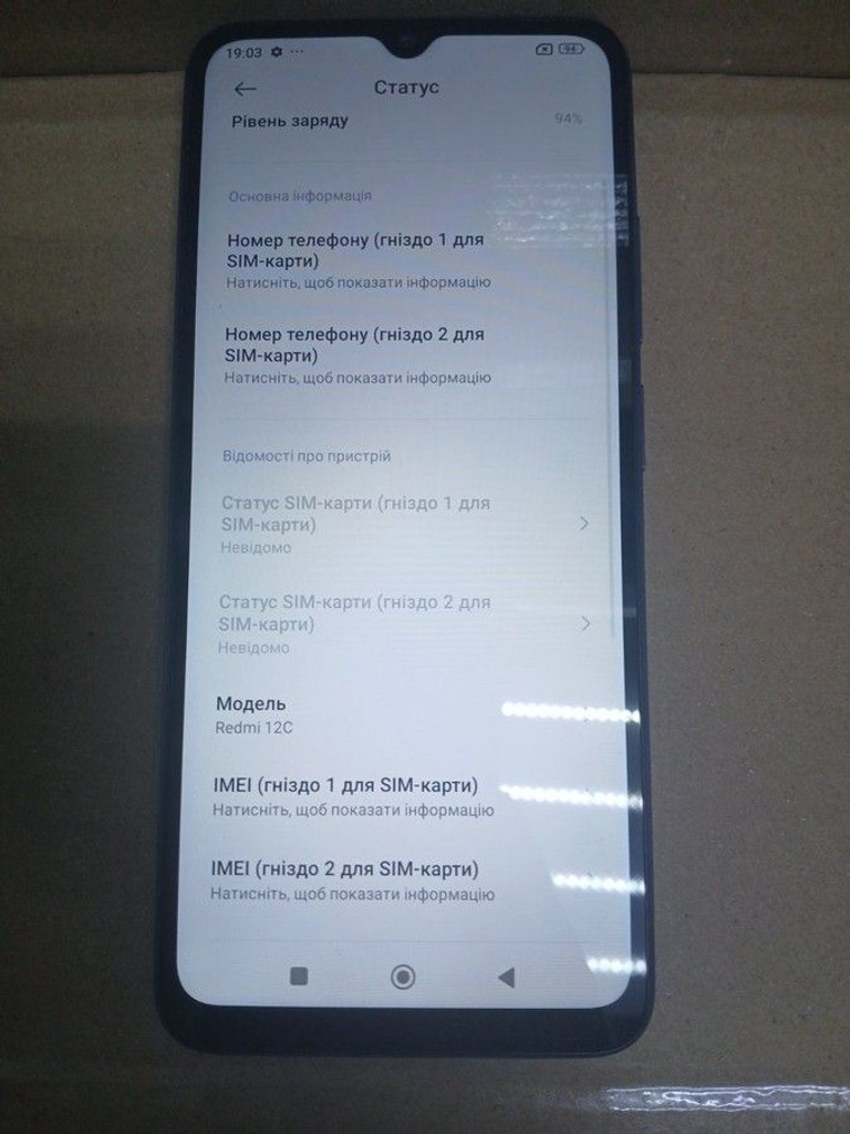 Оголошення Xiaomi redmi 12c 3/64gb Б/У