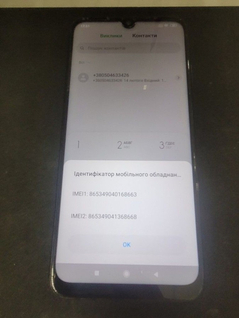 Объявление Xiaomi Redmi Note 7 4/64GB Black Б/У