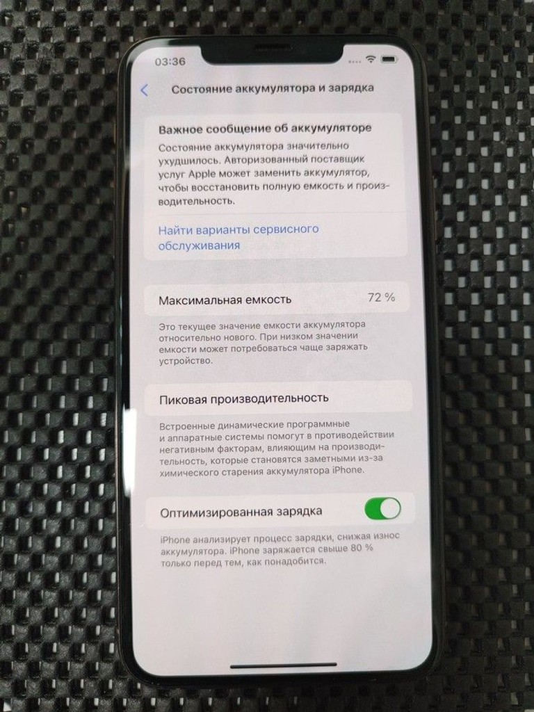 Apple iphone 11 pro max 256gb Код:01-200974469. Изображение 5