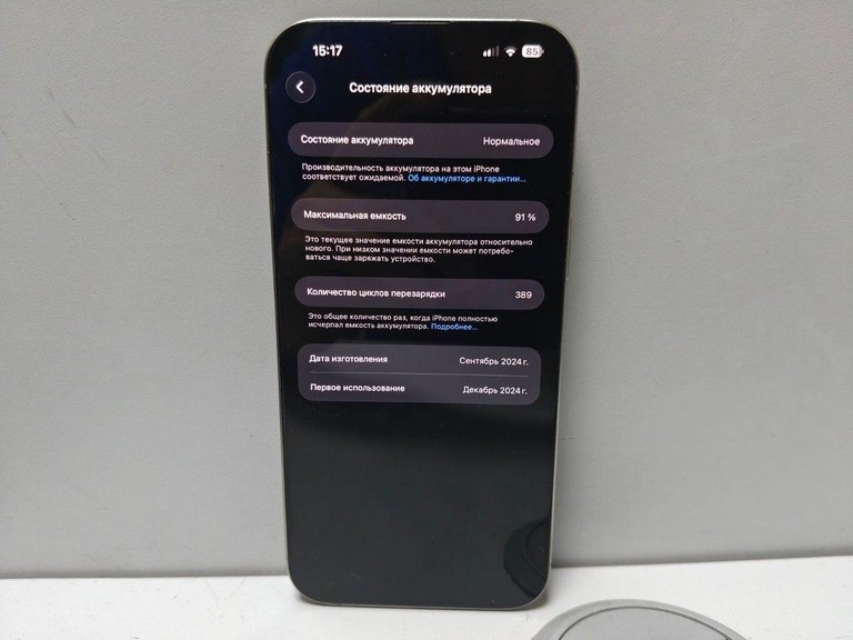 Объявление Apple iphone 16 pro max 256gb esim Б/У