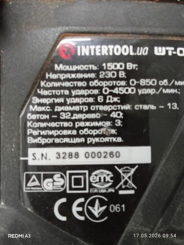 Объявление Intertool WT-0163 Б/У