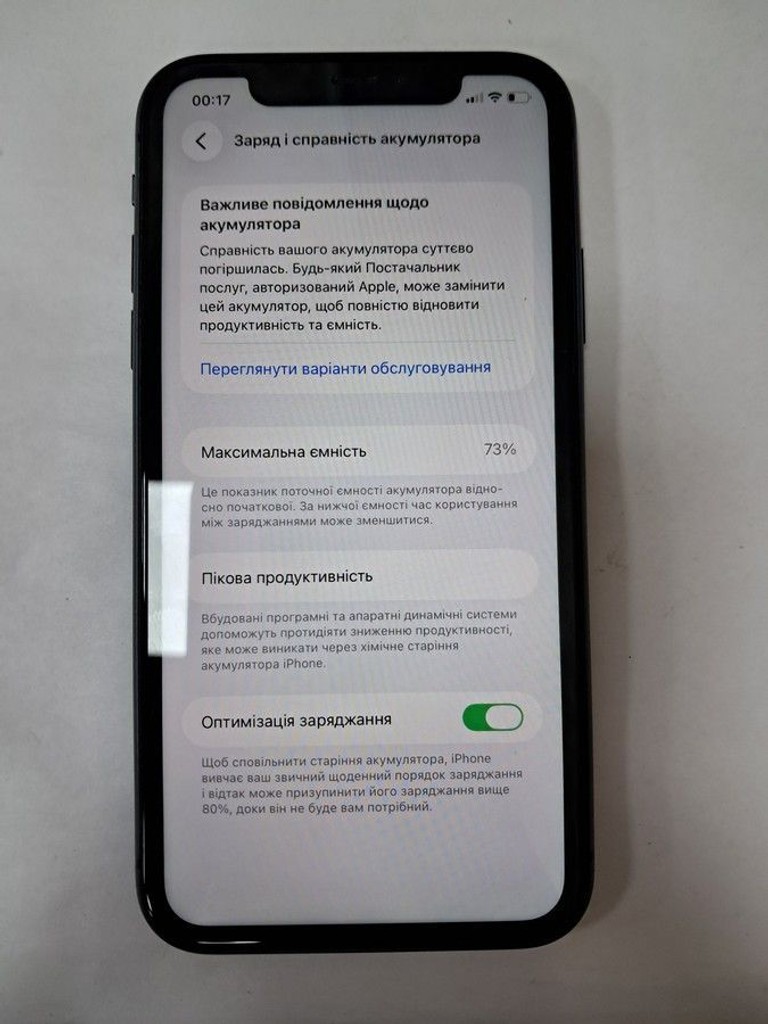 Оголошення Apple iphone 11 128gb Б/У