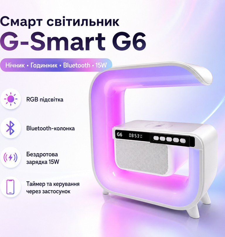 Купити G-Smart G6 Б/У