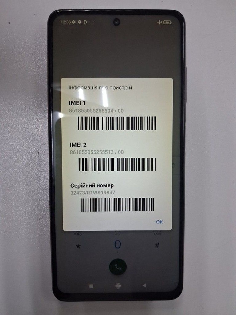 Купити Xiaomi poco x3 pro 8/256gb Б/У