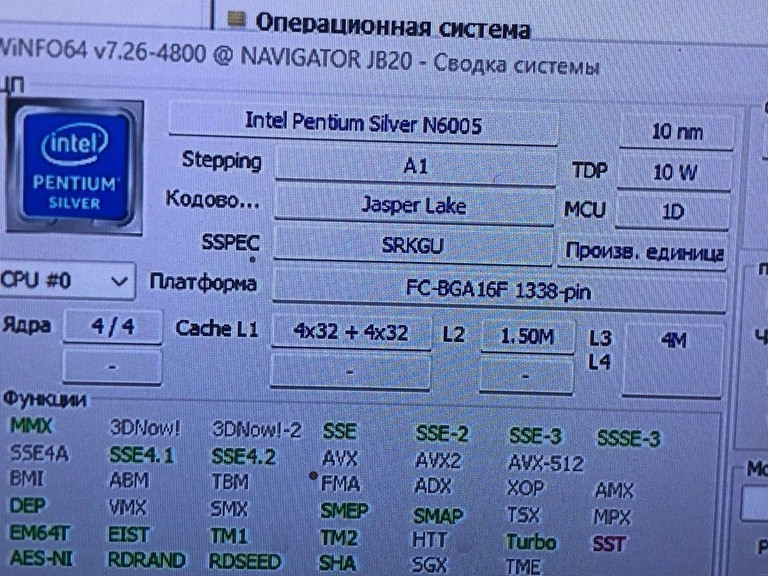 Оголошення Пк intel pentium n6005/ram 8 gb/hdd відсутній/ssd 256 gb/інтегрована Б/У