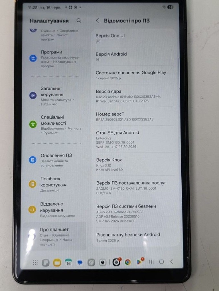 Samsung galaxy tab a11 wi-fi 8/128gb Код:01-200991434. Зображення 6
