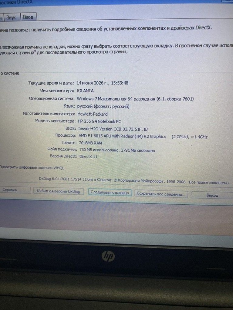 Дешево Hp 15/e1 6015 ddr3/2gb ddr3/hdd 500 gb/*інтегрована з ломбарду