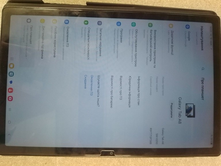 Объявление Samsung galaxy tab a8 10.5 4/64gb Б/У