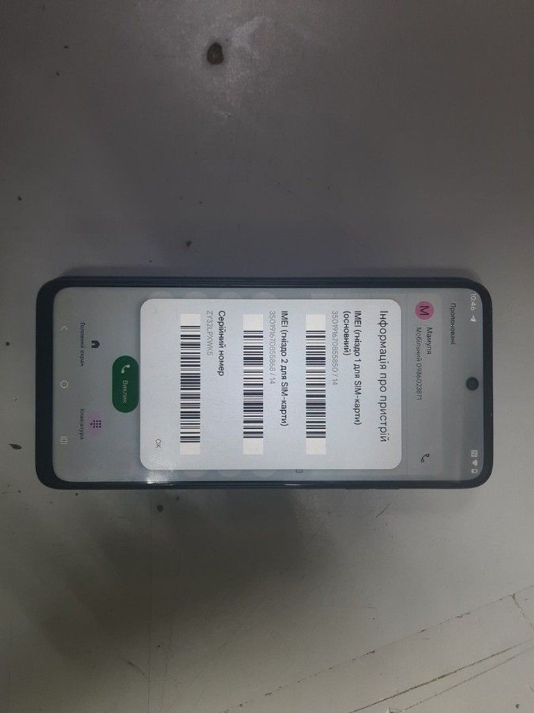 Дешиво Motorola moto g05 4/128gb с ломбарда