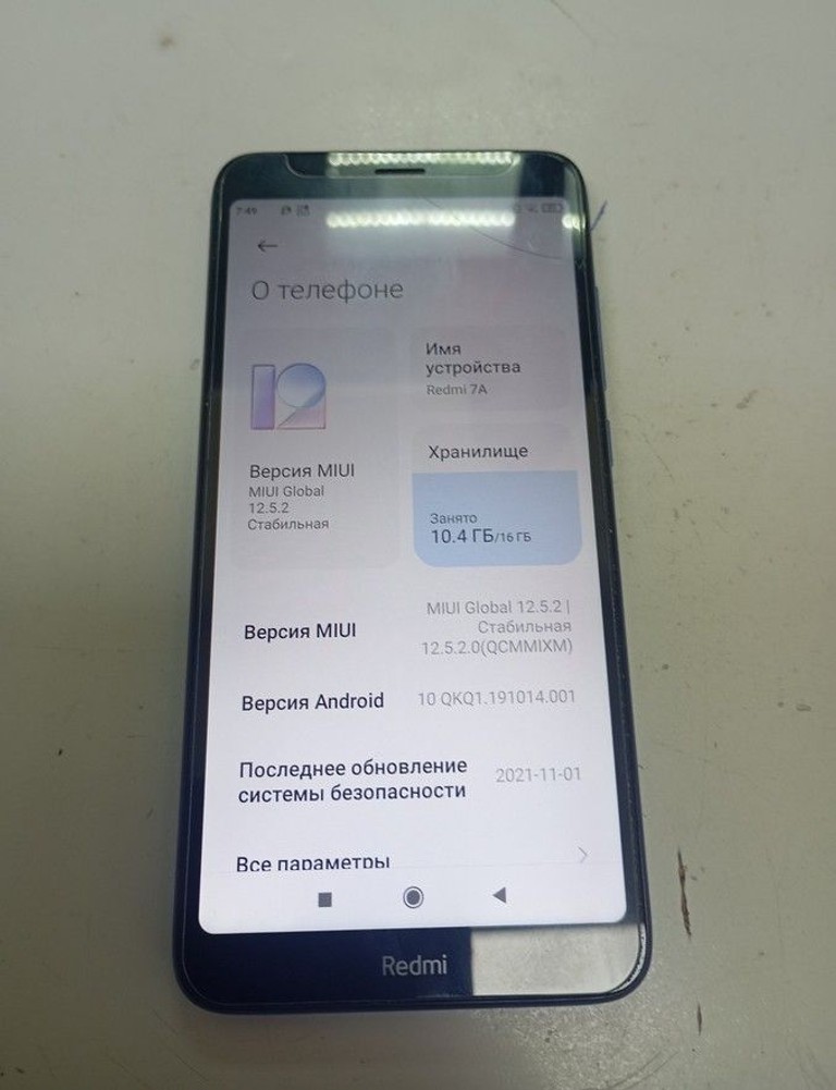 Дешево Xiaomi xiaomi redmi 7a 2/16gb з ломбарду