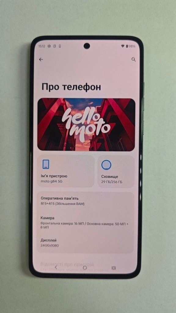 Оголошення Motorola moto g84 8/256gb Б/У