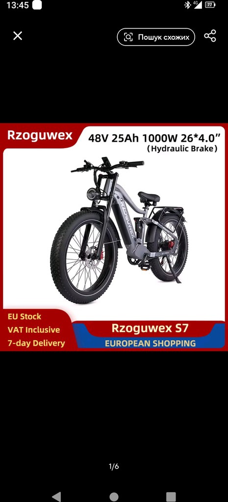 Електровелосіпед  26"  Малайзія Код:null. Зображення 9