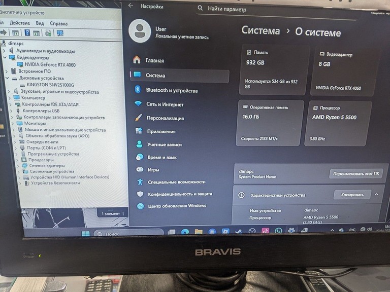 Пк amd ryzen 5 5500/ram 16 gb/hdd відсутній/ssd 1000 gb/nvidia rtx 4060 (geforce) 8gb gddr6 128bit Код:01-200928441. Зображення 6