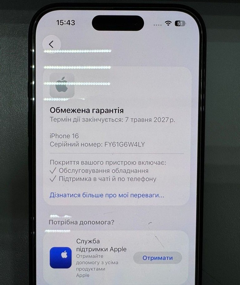 Дешево Apple iphone 16 128gb з ломбарду