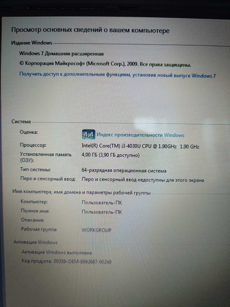 Lenovo G70-70 на 1Тб Код:null. Изображение 7