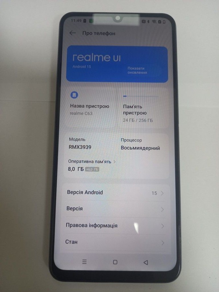 Realme c63 8/256gb Код:01-201005854. Зображення 5