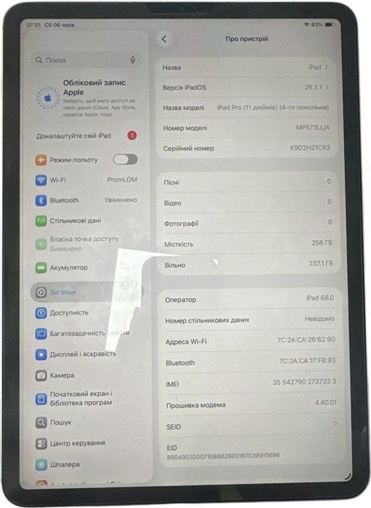 Купити Apple iPad Pro 11 2022 Wi-Fi + Cellular 256GB Space Gray (MP573, MNYE3) Б/У