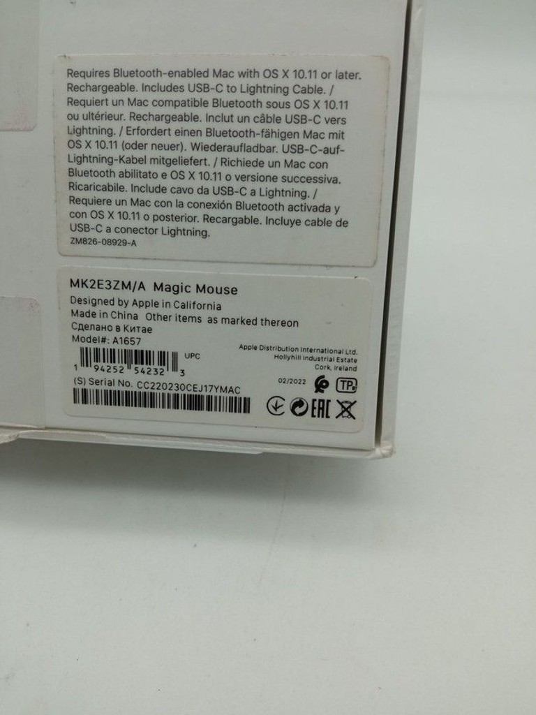 Дешиво Apple magic mouse 2 с ломбарда