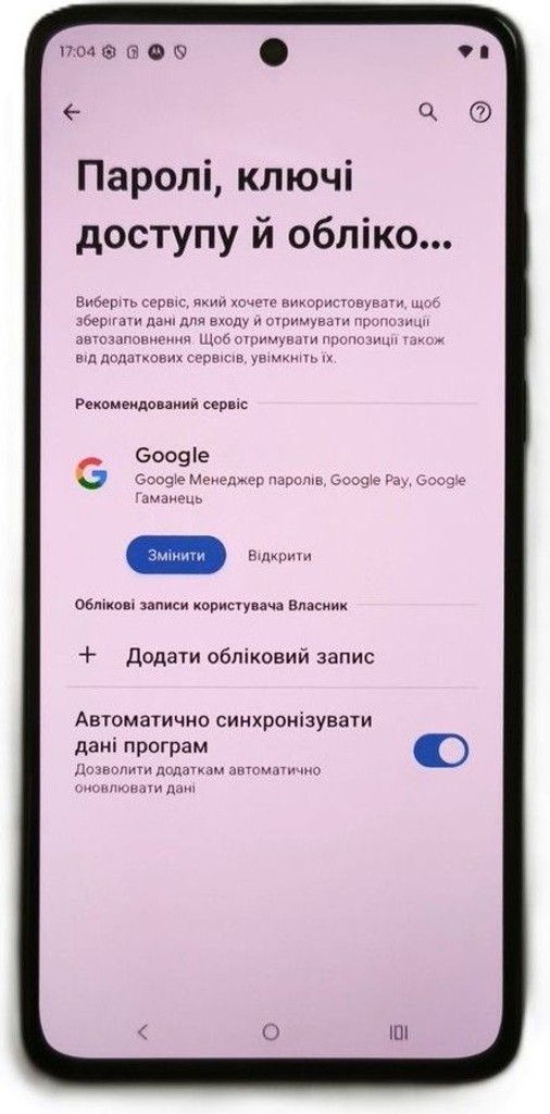 Розпродаж Motorola moto g84 8/256gb, продавець Техноскарб