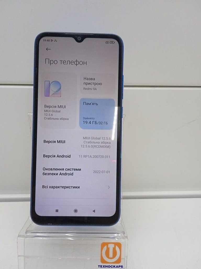 Объявление Xiaomi redmi 9a 2/32gb Б/У