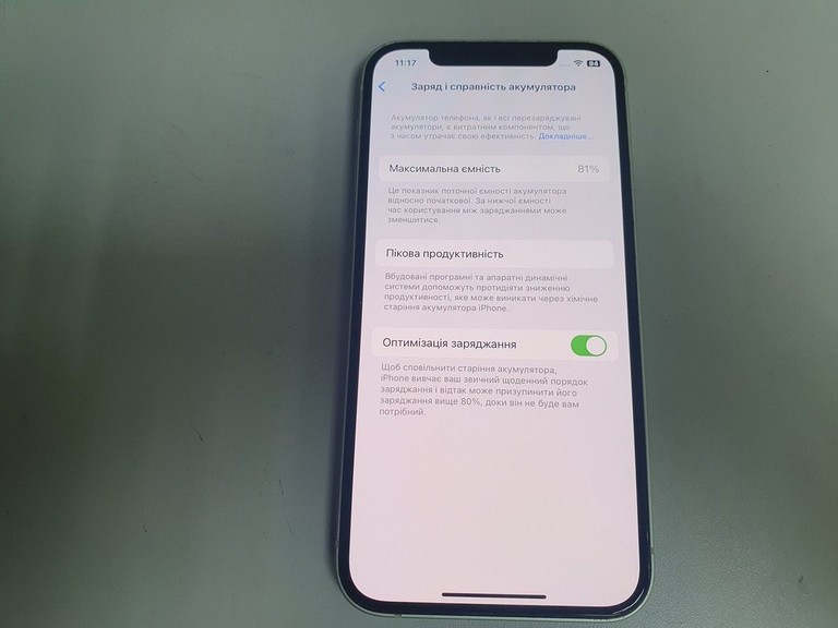 Объявление Apple iPhone 12 128GB (PRODUCT)RED Б/У