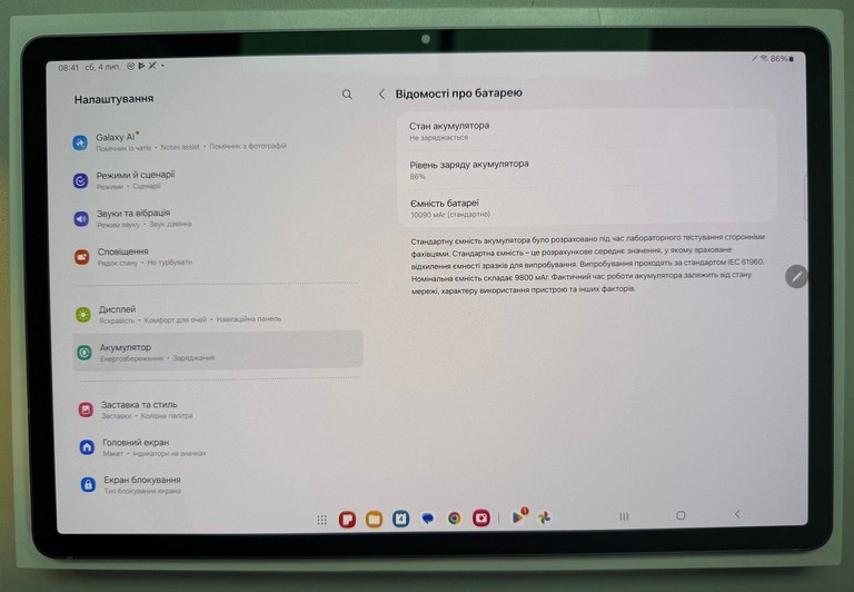 Samsung galaxy tab s10 fe 5g 12/256gb Код:01-201006091. Изображение 8
