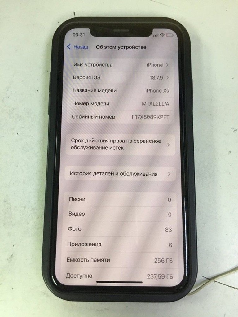 Оголошення Apple iphone xs 256gb Б/У