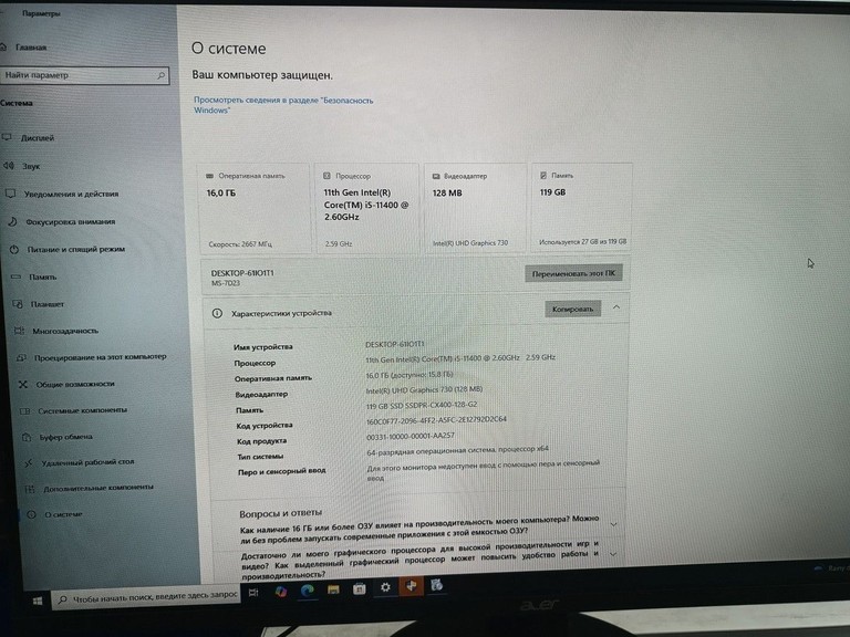 Розпродаж Пк intel core i5-11400/ram 16 gb/hdd відсутній+відсутній/ssd 120 gb/інтегрована, продавець Техноскарб