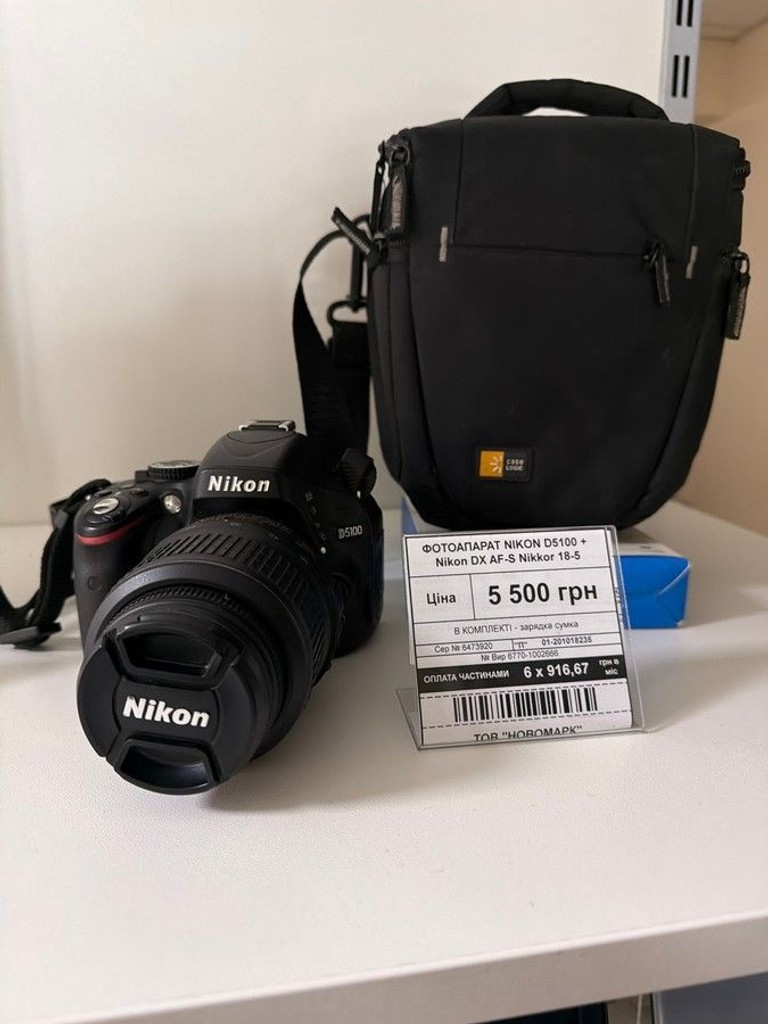 Купити Nikon d5100 + nikon dx af-s nikkor 18-55mm 1:3,5-5,6g vr Б/У