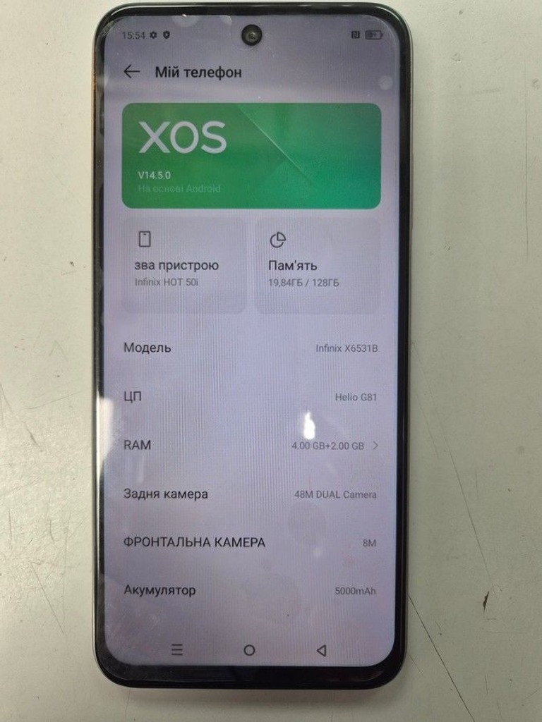 Дешево Infinix hot 50i 4/128gb з ломбарду