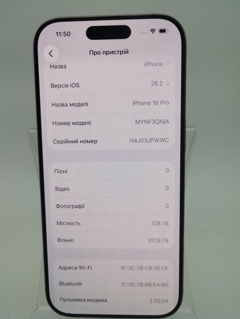 Apple iphone 16 pro 128gb Код:01-201021157. Изображение 7