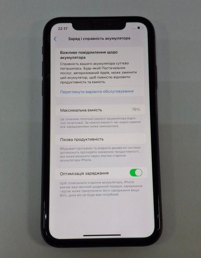 Apple iphone 11 128gb Код:01-201032086. Зображення 5