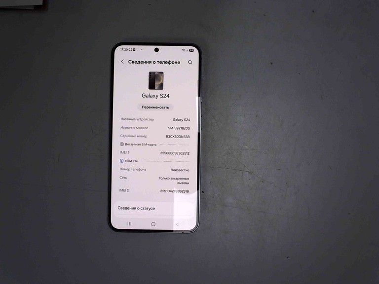Samsung galaxy s24 8/128gb Код:01-201033960. Изображение 5