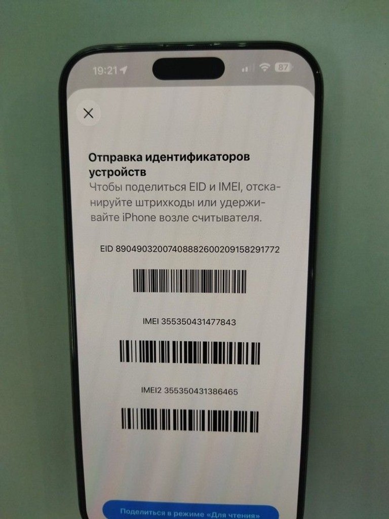Apple iphone 16 pro max 256gb Код:01-201012263. Зображення 5