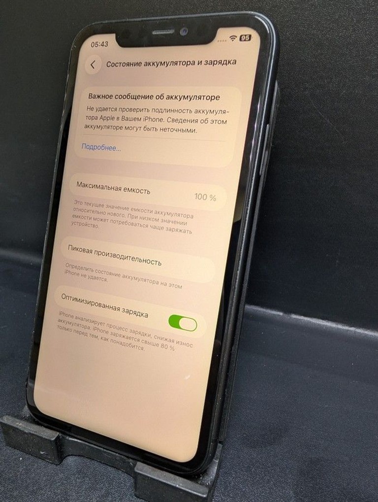 Дешево Apple iphone 11 128gb з ломбарду