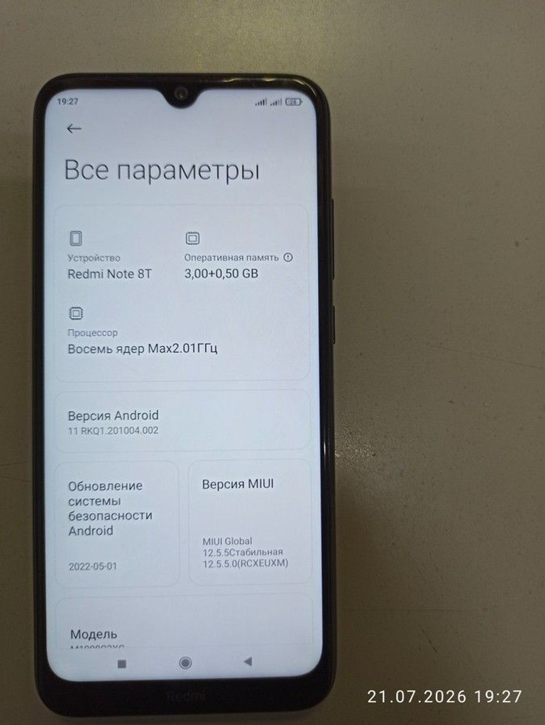 Распродажа Xiaomi redmi note 8t 3/32gb, продавец Техноскарб