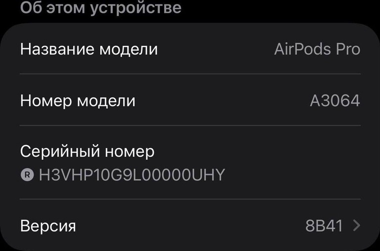 AirPods Pro 3 Код:01-201045283. Изображение 9
