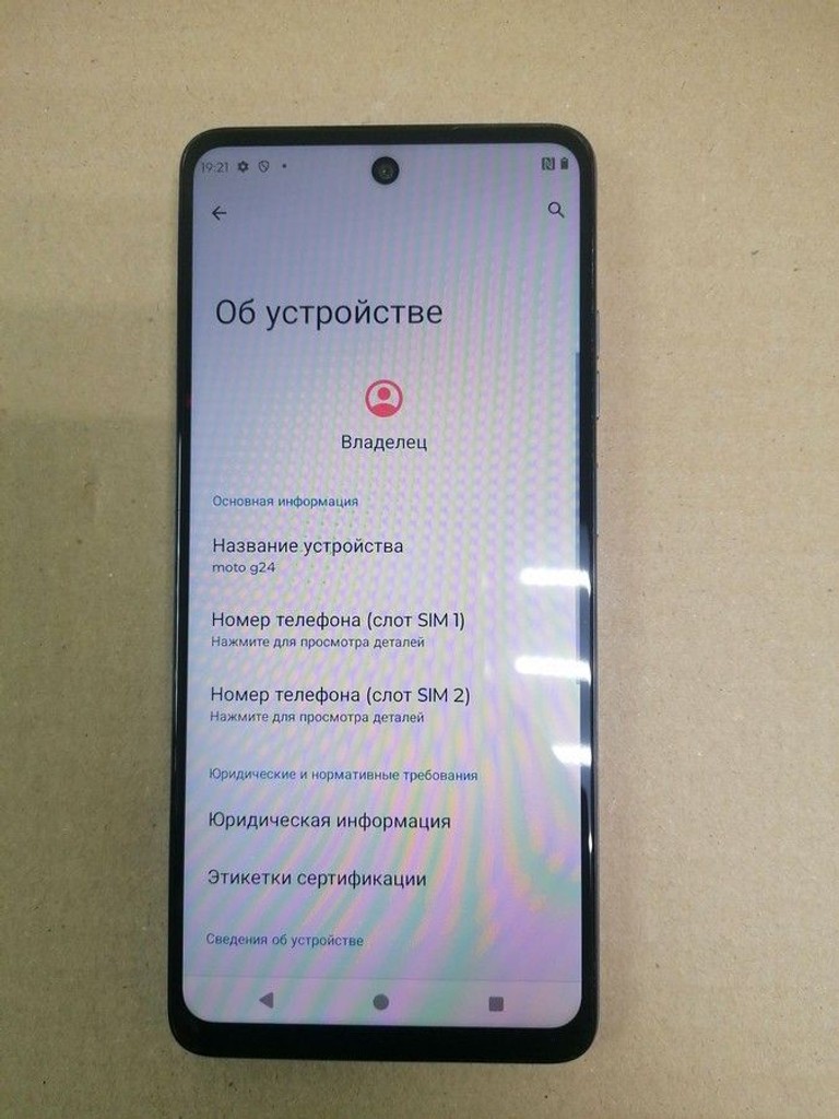 Оголошення Motorola g24 4/128gb Б/У