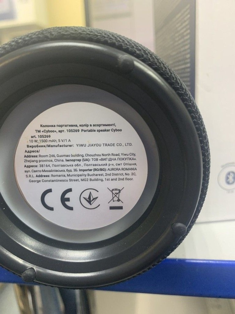 Купити Cyboo p2 pro (105269 аврора) Б/У