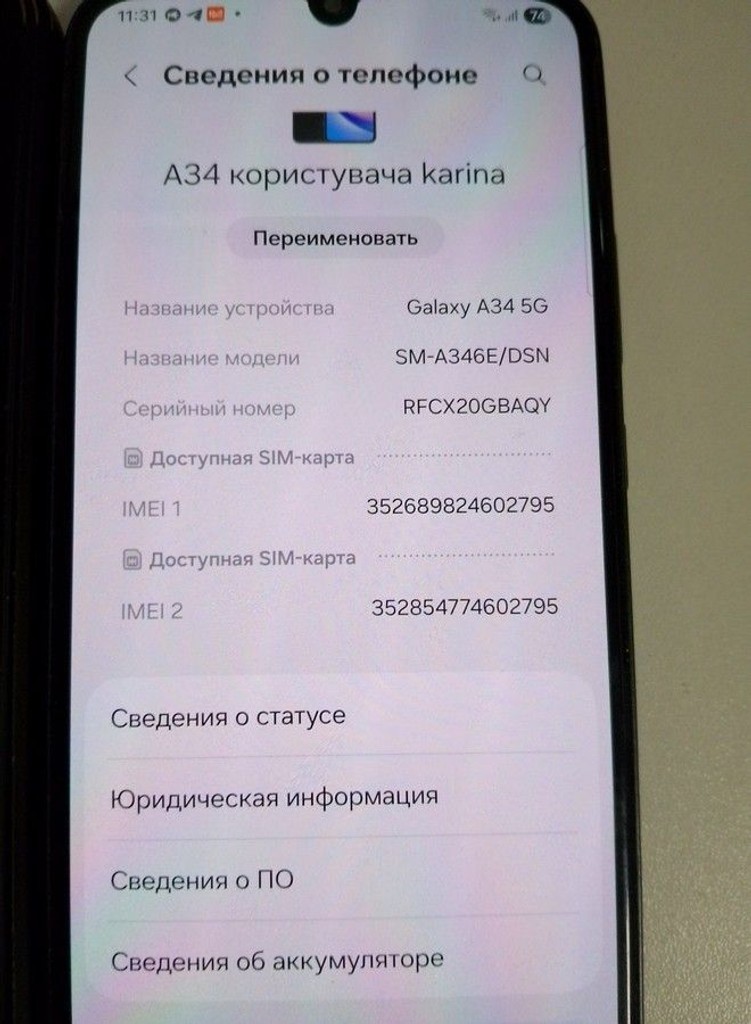 Дешево Samsung galaxy a34 5g sm-a346e 8/256gb з ломбарду