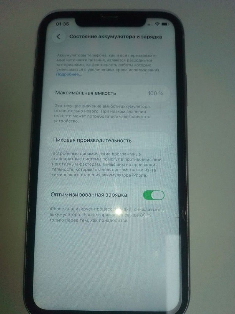 Дешево Apple iphone 11 256gb з ломбарду
