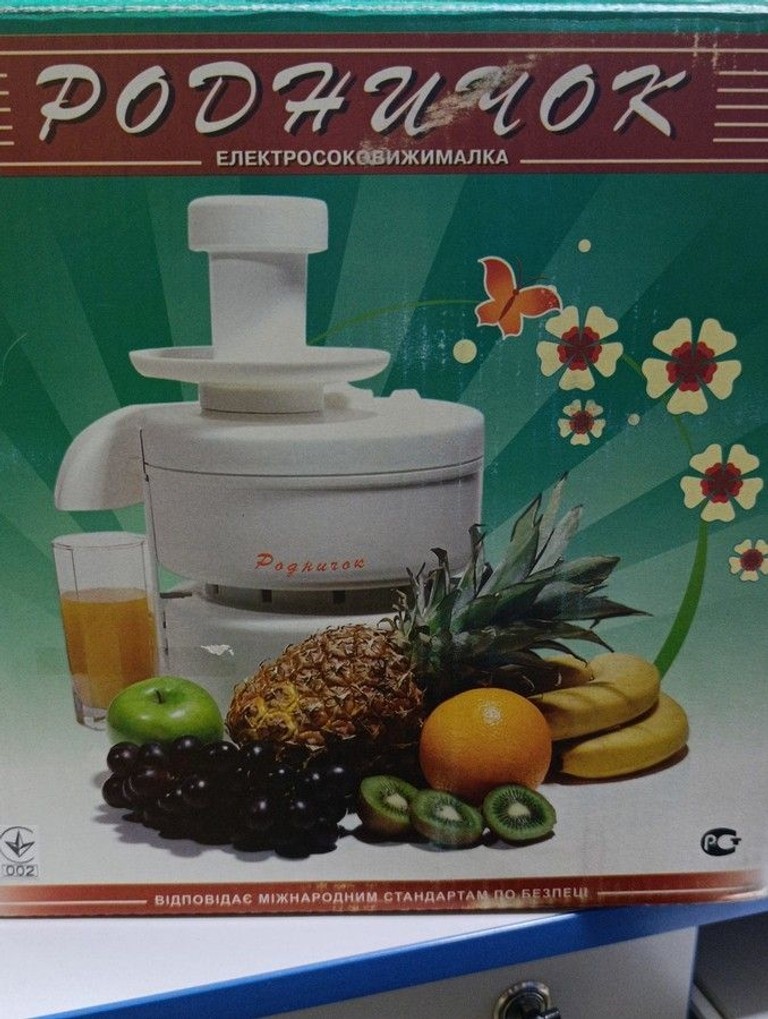 Оголошення Роднічок СВПП-301М Б/У